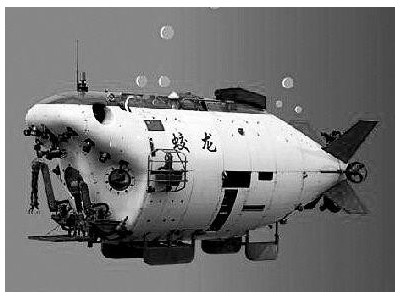 我國“十三五”規(guī)劃將實施“蛟龍?zhí)胶！惫こ?/></a>
<ul><li><a href=