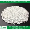 防銹母粒 氣相防銹母粒 VCI防銹母粒，廠家直銷
