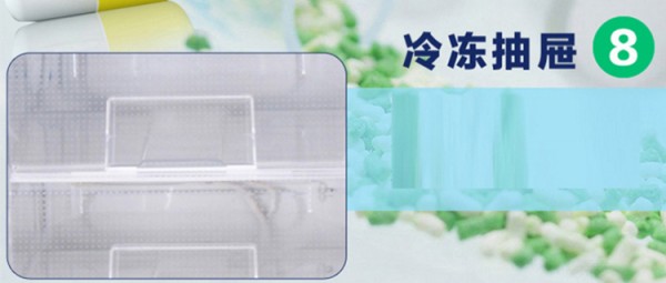 BL-Y270CD，8