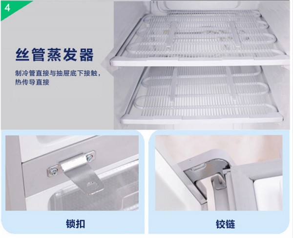 BL-Y270CD 防爆冰箱，