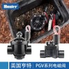 美國亨特PGV151，PGV201電磁閥
