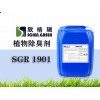河北垃圾中轉(zhuǎn)站用除臭劑加盟、植物除臭劑廠家