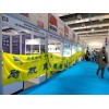 **2024俄羅斯供暖通風(fēng)、空調(diào)制冷、衛(wèi)浴和環(huán)保展