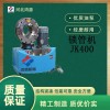 多功能鎖管機(jī) 精工制造 質(zhì)優(yōu)價實(shí)