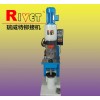 扣件鉚接機(jī)BM16，擺輾鉚接機(jī)，液壓鉚接機(jī)