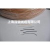 RF0.81/RF1.13/RF 1.32極細(xì)同軸線