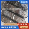 河南樺創(chuàng)巴氏合金錫基合金生產(chǎn)廠家