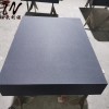 大理石平板大理石平臺廠家供應(yīng)